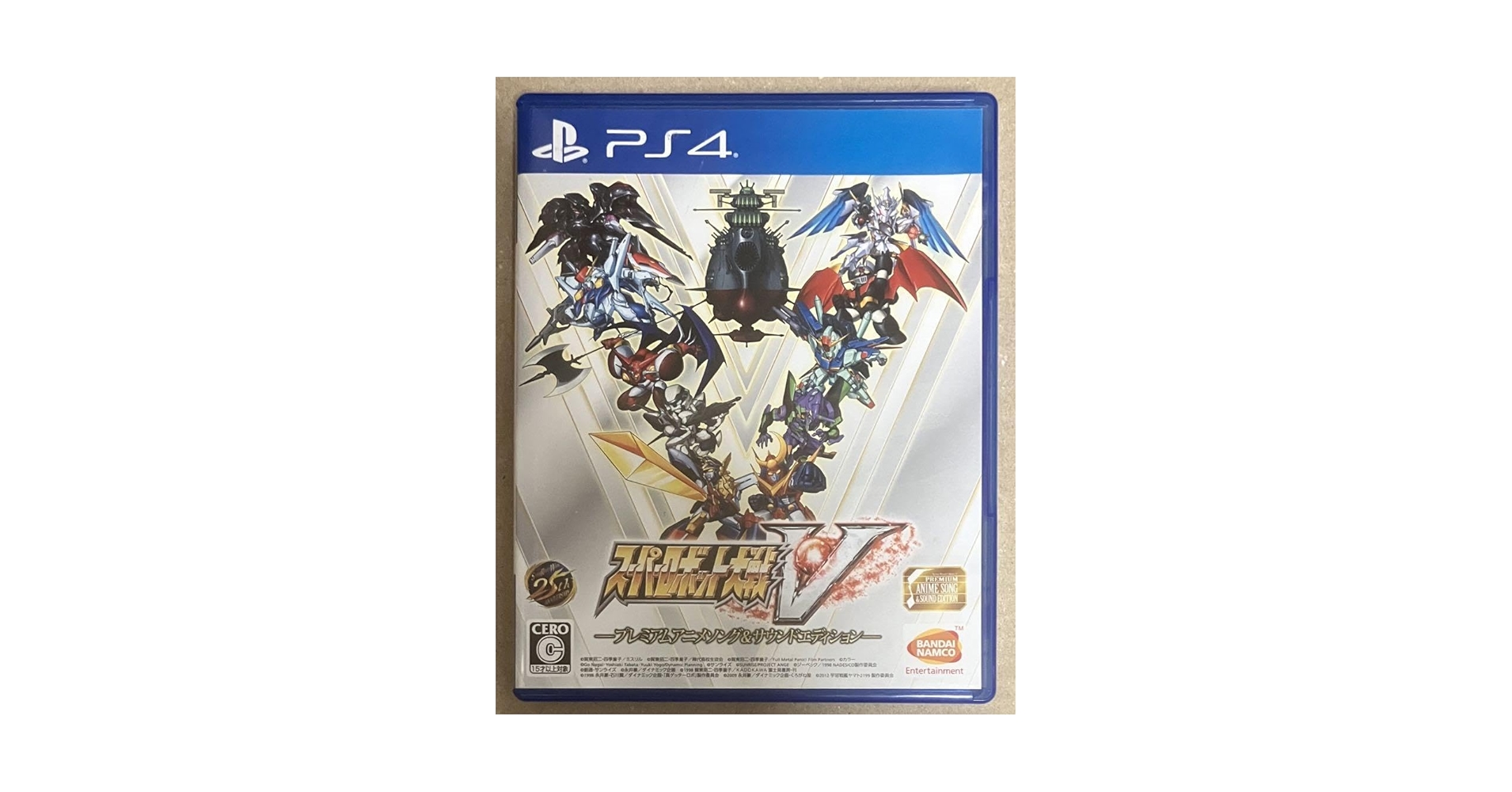 BANDAI NAMCO Entertainment - スーパーロボット対戦V X T プレミアムアニメソング＆サウンドエディション Amazon.co.jp: スーパーロボット大戦V ープレミアムアニメソング